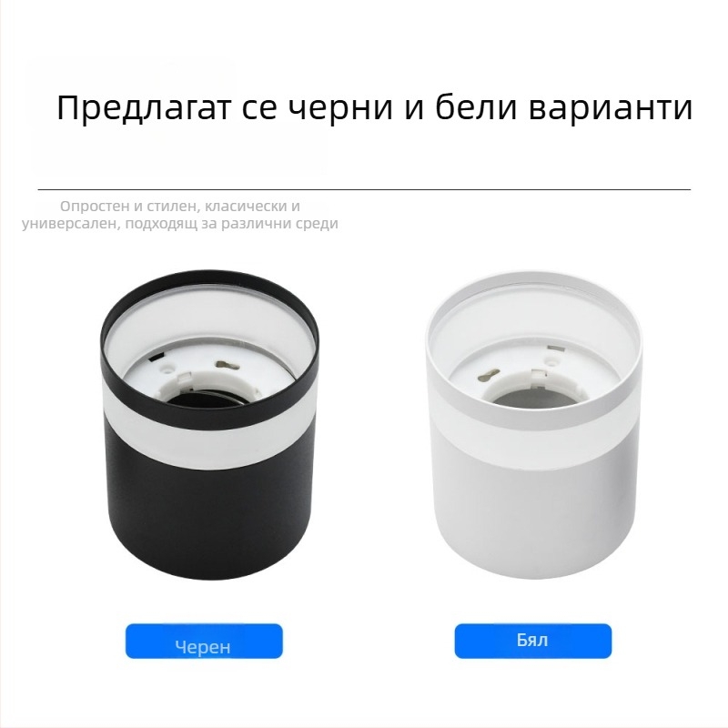 LED повърхностно монтиран таван downlight – осветление за дневна, антре, коридор и спалня без пробиване