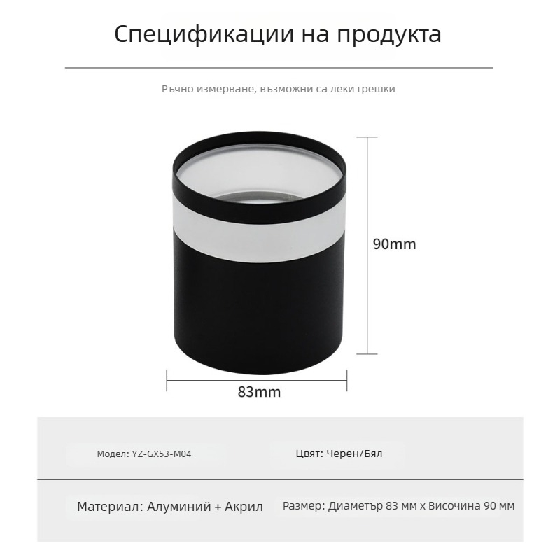 LED повърхностно монтиран таван downlight – осветление за дневна, антре, коридор и спалня без пробиване