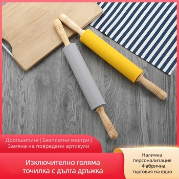 Ролка за тесто с дълга дръжка и неплъзгащо покритие, хранителен силикон, за тесто и нудели, два цвята налични