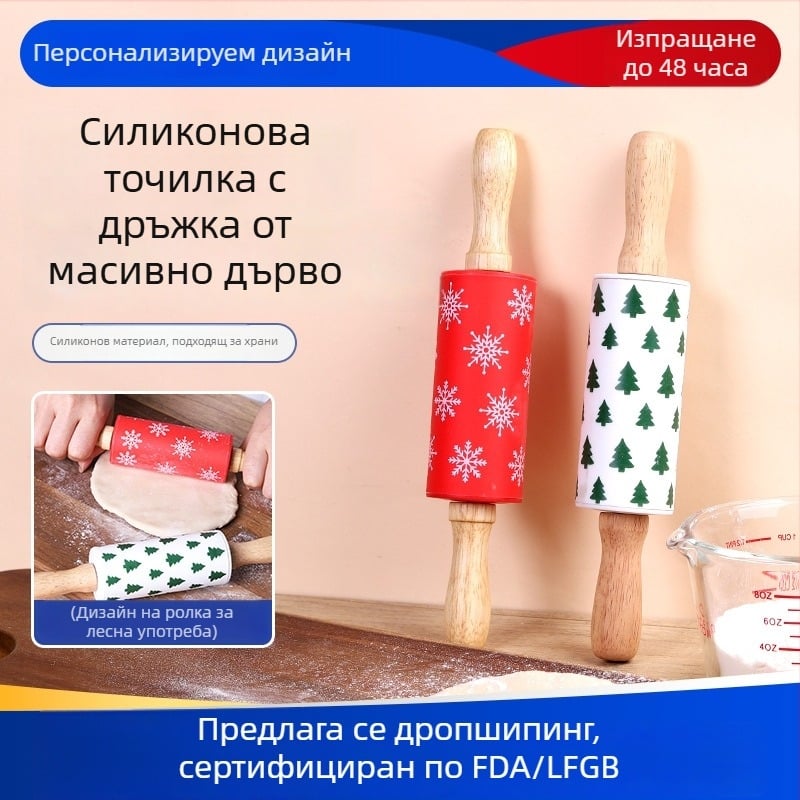 Мини силиконова ролка за тесто за домакинството, не залепваща, подходяща за деца