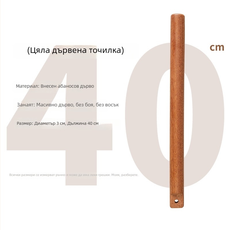 Mooid дървена точилка за тесто от ебоново дърво, твърдо дърво за разточване на тесто за пелмени и юфка, хранително качество