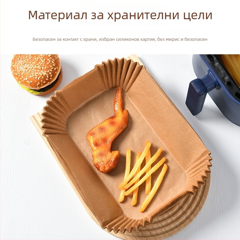 Пекарска хартия със силиконово покритие за печене, фурна и фритюрник с горещ въздух