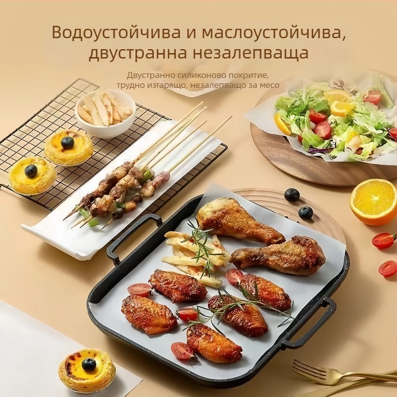 Силиконова хартия за печене, термоустойчива за фурна, неплъзгаща се и абсорбираща мазнини