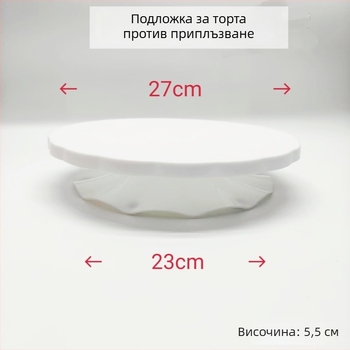 Лотосовидна въртяща се платформа за украса на торти с лагер, въртяща се стойка за декорация на торти, нехлъзгащ инструмент за домашна употреба