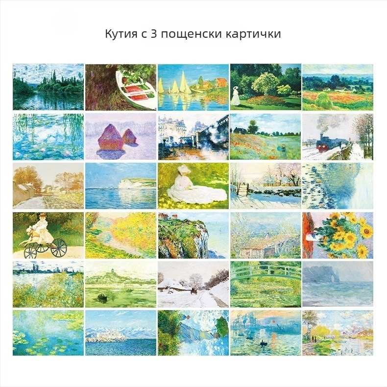 Импресионистична маслена картина за стена — пощенска картичка, декоративен стенен арт с мотив Градината на Моне