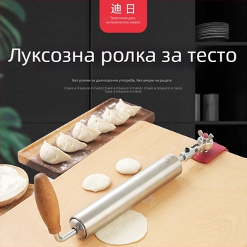 Точилка за тесто за кори за пелмени с дървена дръжка и неръждаема стомана 304