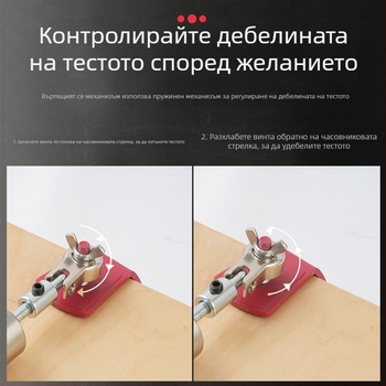 Точилка за тесто за кори за пелмени с дървена дръжка и неръждаема стомана 304