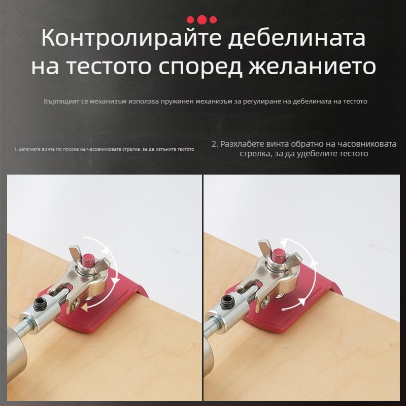 Точилка за тесто за кори за пелмени с дървена дръжка и неръждаема стомана 304
