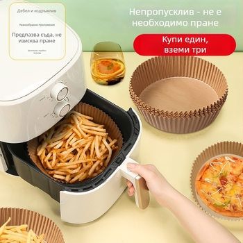 Хартия за фритюрник, абсорбираща мазнини, незалепяща, кръгла, устойчива на високи температури, подложка за печене