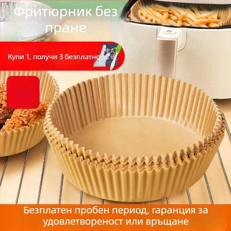 Хартия за фритюрник, абсорбираща мазнини, незалепяща, кръгла, устойчива на високи температури, подложка за печене