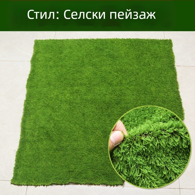 Изкуствен мъх и тревна настилка от изкуствена трева с декоративни зелени растения за ландшафтно оформление; плюшена материя за фон на снимки