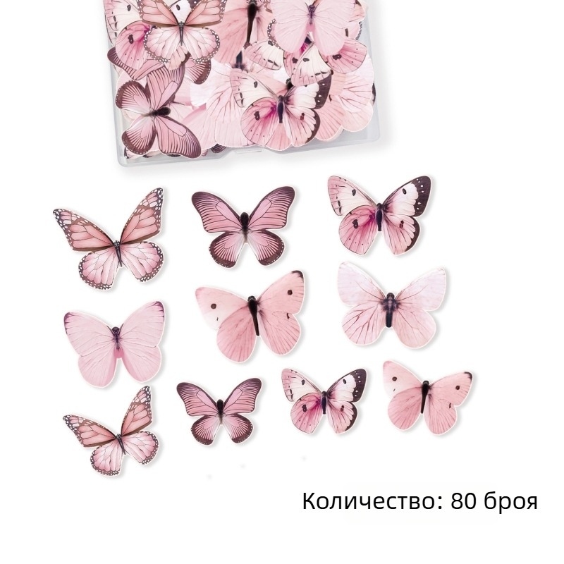 Розова пеперудена хартия от нишесте за печене и украса на десерти, хранително-качествена вафелна хартия за DIY аранжиране в хотел