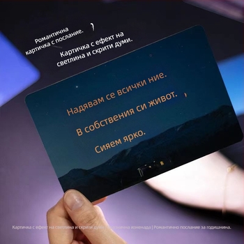 Qingheji прозрачна картичка със скрито послание — романтичен подарък за Qixi и Деня на влюбените, креативно признание, сувенир