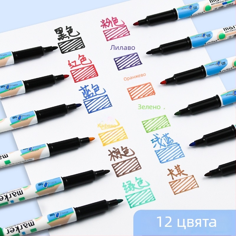 12-цветни маркери за бяла дъска за детски рисунки, лесно пишещи и изтриваеми, подходящи за офис и срещи