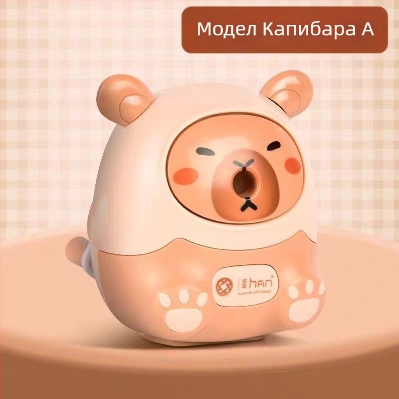 Остриелка за моливи с капибара, ръчна