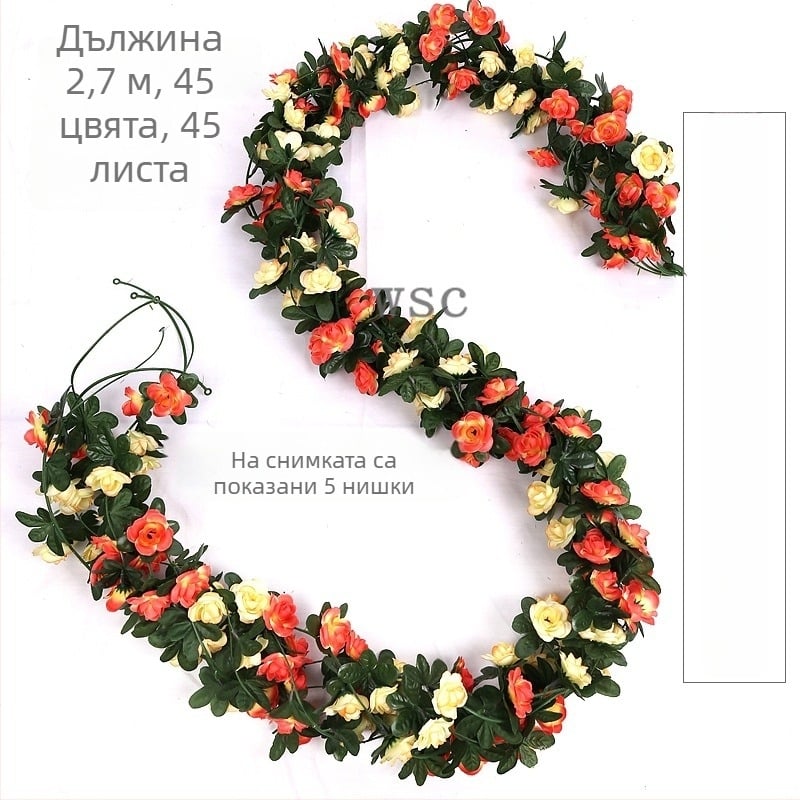 45-главна лоза с изкуствени рози за сватбена декорация – пластмасови и сатенени цветя