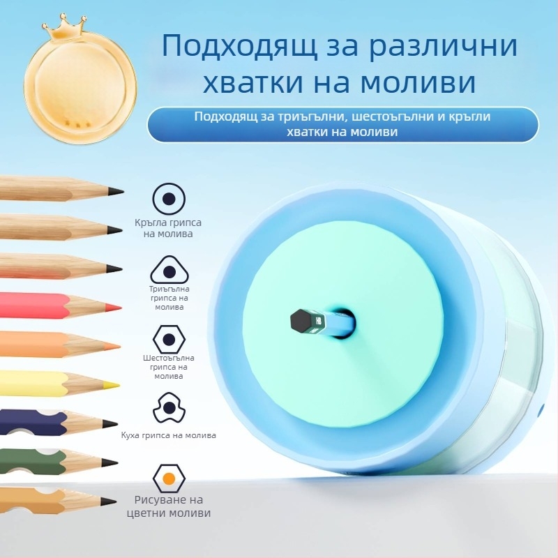 Електрическа острилка за моливи с висока естетика, двойно захранване, 3-в-1, вграден планер и държач за моливи, презареждаема за ученици
