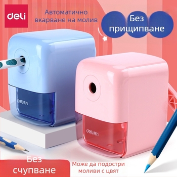 Deli 71158 Острилка за моливи – ръчно завъртане, компактна и преносима, за графитни моливи