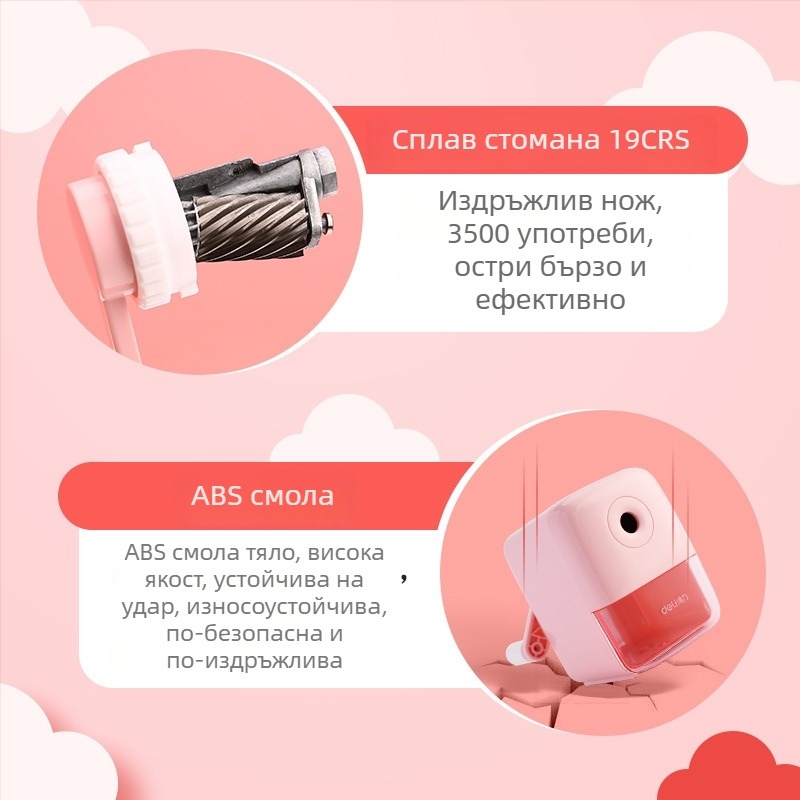 Deli 71158 Острилка за моливи – ръчно завъртане, компактна и преносима, за графитни моливи