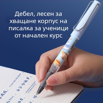 Набор за упражнение на правилното писане с термочувствително изтриване за ученици от трети клас, писалка с мастилница