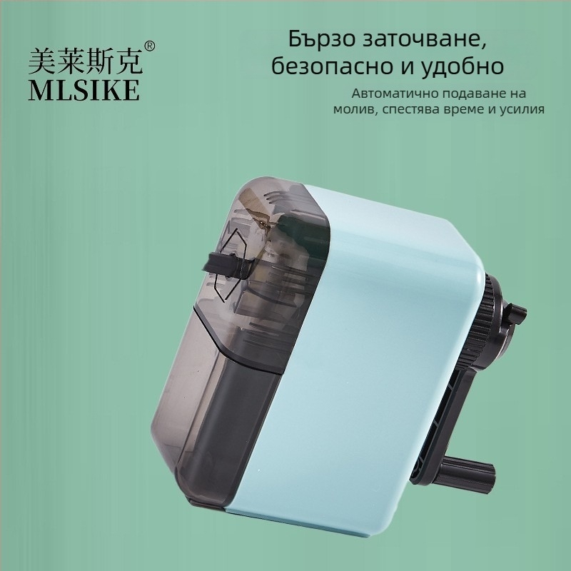 Метална ръчна острилка за моливи с дизайн на растение, за чертане и въглени моливи