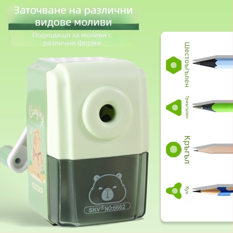 Capybara моливотрезач за деца, ръчно въртящ се, карикатурен дизайн