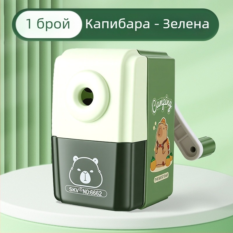 Capybara моливотрезач за деца, ръчно въртящ се, карикатурен дизайн