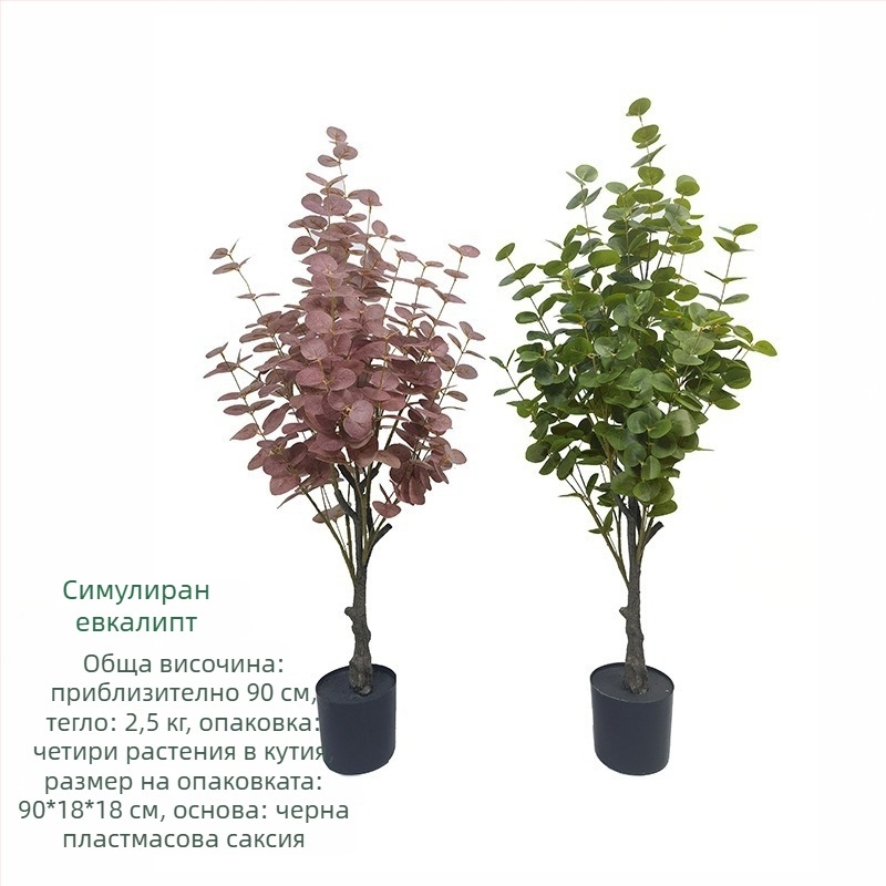 Персонализирано изкуствено евкалиптово дърво за интериорни хотелски декорации, подова украса