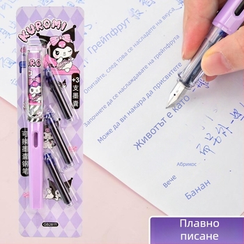Sanrio писалка с 3 резервни торбички за мастило за Kuromi, Cinnamon Dog и Pudding — за начинаещи в писането