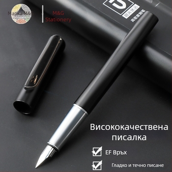 Morning Light Premium 3x плътност сменяем мастилен картридж за фонтейн писалка U0701, EF перо, подаръчна кутия