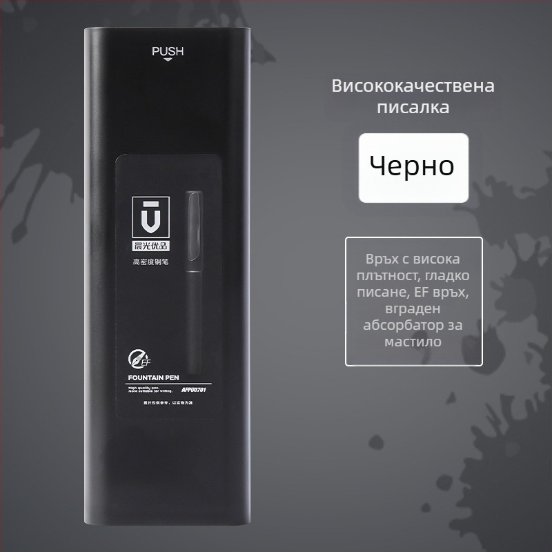 Morning Light Premium 3x плътност сменяем мастилен картридж за фонтейн писалка U0701, EF перо, подаръчна кутия