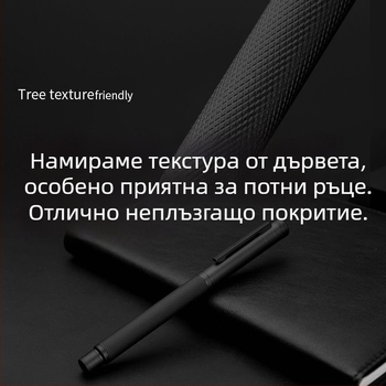 Black Forest писалка – метален корпус, подаръчен комплект, модел Black Warrior, за калиграфия, офис и учебни нужди