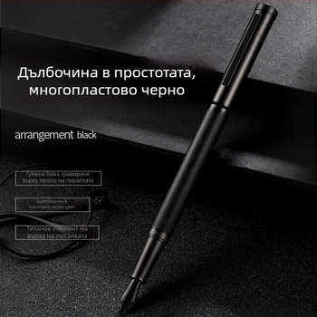 Black Forest писалка – метален корпус, подаръчен комплект, модел Black Warrior, за калиграфия, офис и учебни нужди