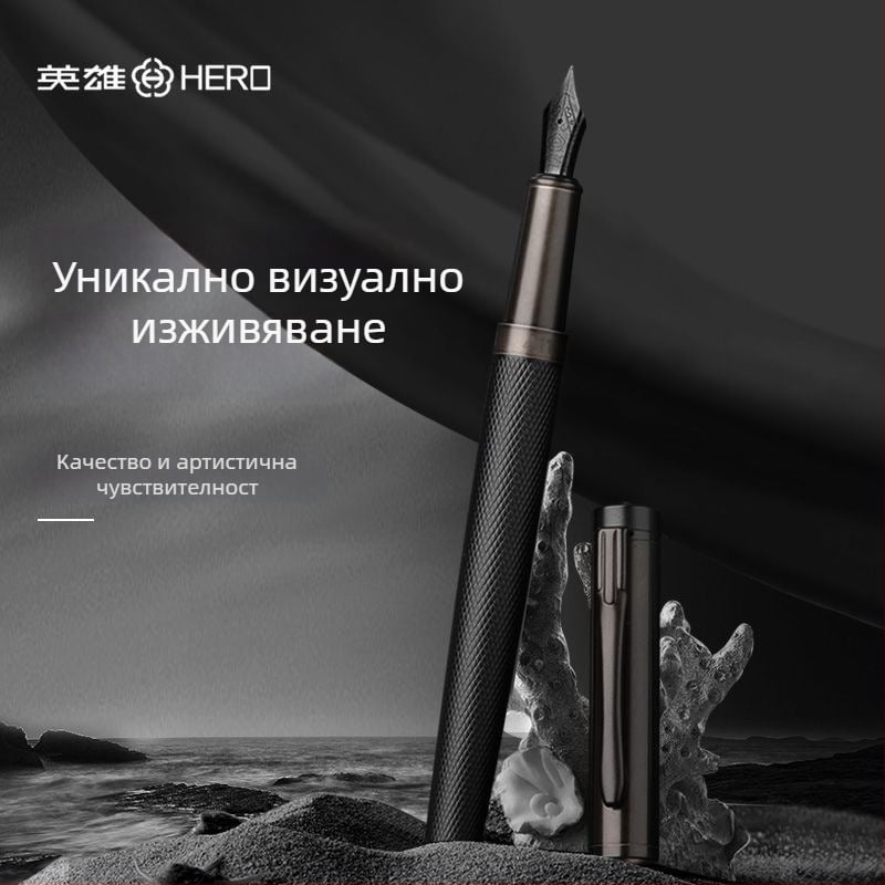 Black Forest писалка – метален корпус, подаръчен комплект, модел Black Warrior, за калиграфия, офис и учебни нужди