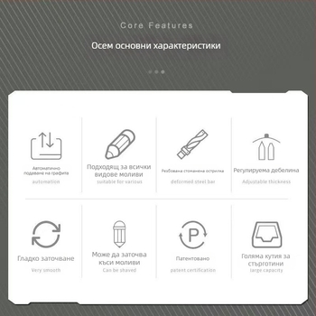 Dingbang 5C ракета-острилка за моливи – ръчно задвижвана, компактна преносима