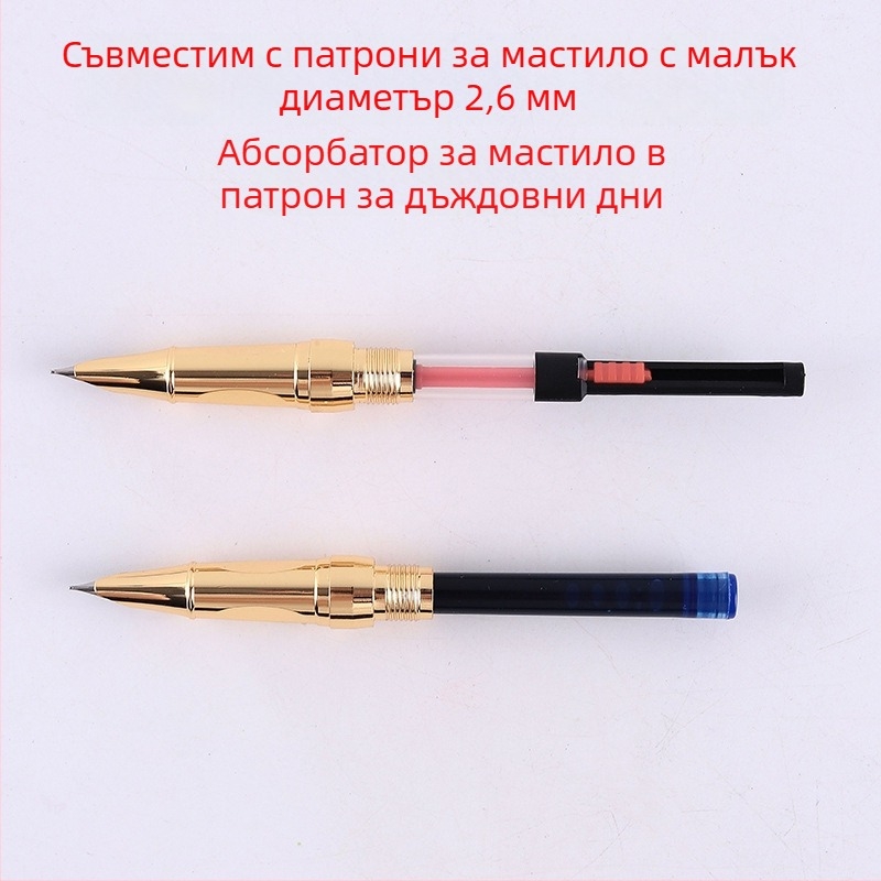 Lanbitou 3075 метална писалка за ученици в трети клас, подходяща за практикуване на писане и калиграфия с твърдо перо, сменяем картридж, фин връх 0,38 мм