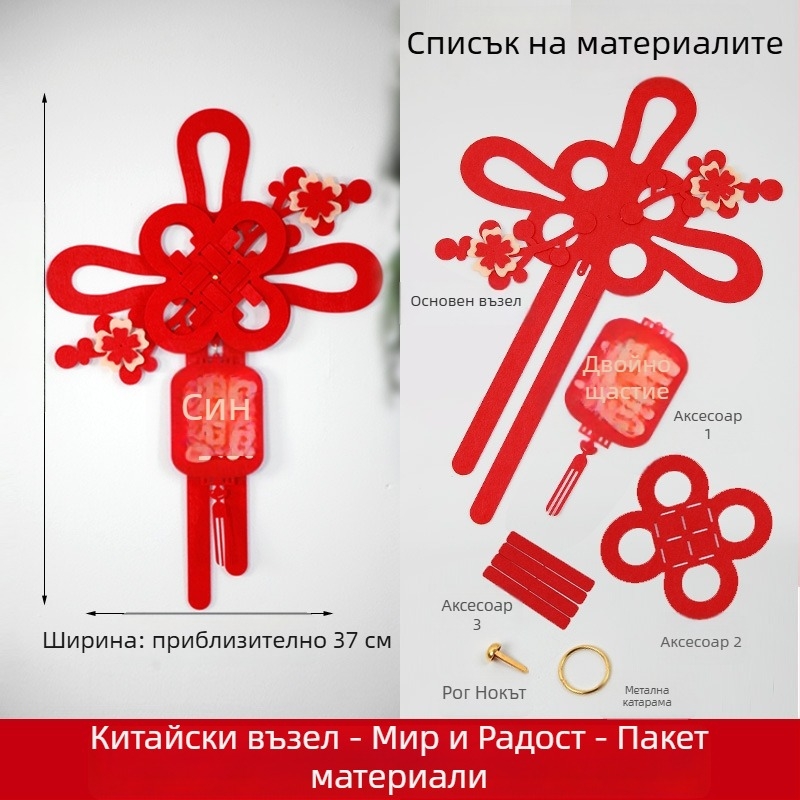 Новогодишен китайски възел за входна врата със символ на късмет за нов дом и пролетен фестивал 2026