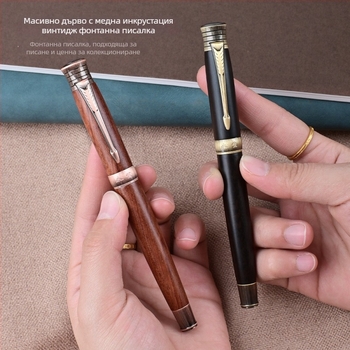 Eternal 9388 латунна дървена ретро писалка за калиграфия с 0.7 мм извит връх