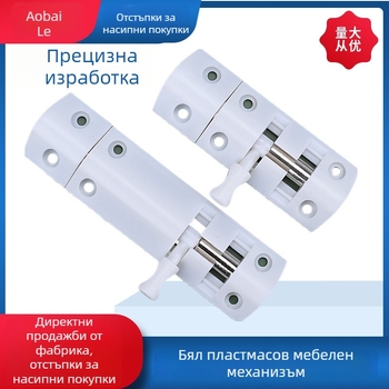 Пластмасов ръчен заключващ бутон за дървени врати и шкафове, пружинен монтаж на повърхността