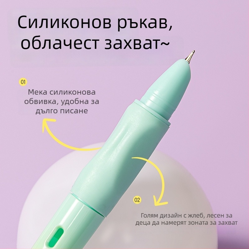 Deli SF551 калиграфска писалка за корекция на стойката на ученици, с мастилен сак