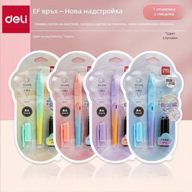 Deli SF551 калиграфска писалка за корекция на стойката на ученици, с мастилен сак