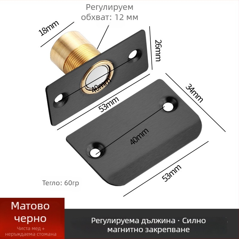 Неръждаема стомана магнитен държач за скрити дървени врати, регулируем горен магнитен захват, пружинен магнит за врати KTV