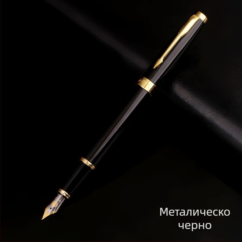 Eternal Life метално перо с иридиев връх за бизнес подписване и стилно писане