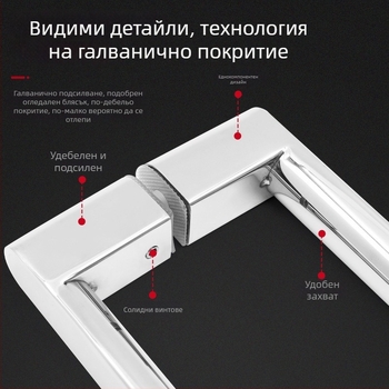 Пара O-образни дръжки за стъклена врата на душ кабина, кръгла тръба, L-образно дърпане, неръждаема стомана 304, модерен минимализъм