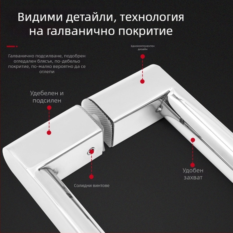 Пара O-образни дръжки за стъклена врата на душ кабина, кръгла тръба, L-образно дърпане, неръждаема стомана 304, модерен минимализъм