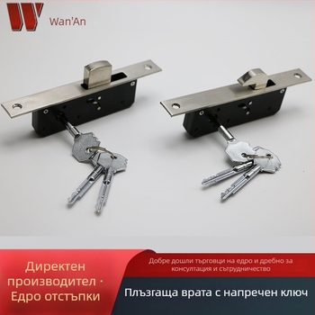 Ключалка за плъзгащи се врати с рамкова конструкция, двойно цилиндрова, антикрадеща кука