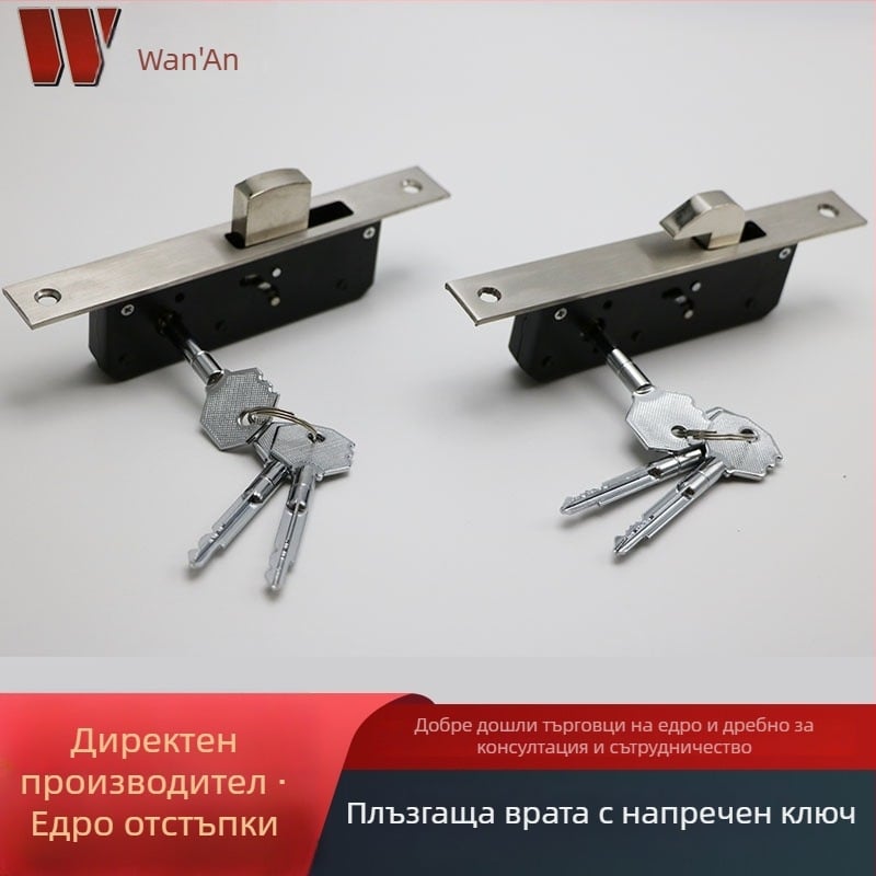 Ключалка за плъзгащи се врати с рамкова конструкция, двойно цилиндрова, антикрадеща кука