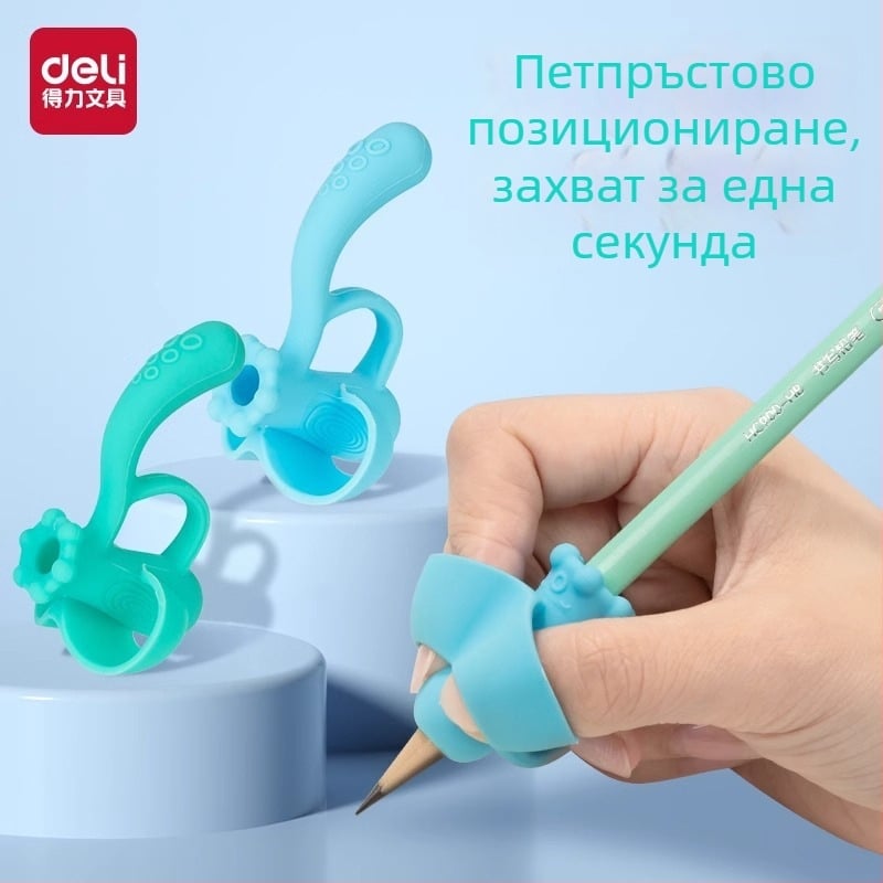 Deli VC504 коректор за захват на писалка с пет пръсти за ученици