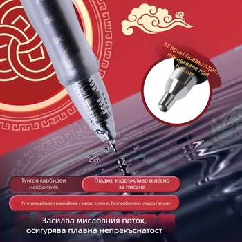 Deli изпитна гел писалка, черна, бързосъхнеща, гладко писане, ST връх, за изпити в средното и висшето образование