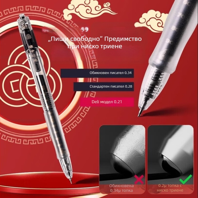 Deli изпитна гел писалка, черна, бързосъхнеща, гладко писане, ST връх, за изпити в средното и висшето образование